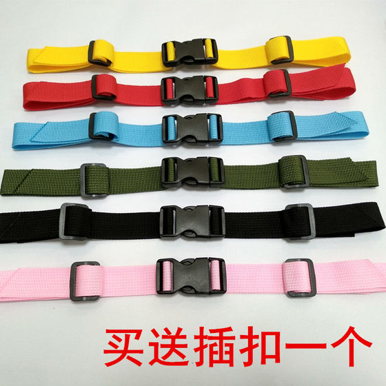 배낭 야외 학교 주머니 등산 배낭 방지 슬립 흉부 스트랩 스냅 고정 버클 가슴 버클 스트랩 묶인 벨트 방지 벨트 방지 벨트 배낭 야외 학교 주머니 등산 배낭 방지 슬립 흉부 스트랩 스냅 고정 버클 가슴 버클 스트랩 묶인 벨트 방지 벨트 방지 벨트