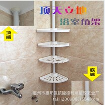 () Quality Foreign Trade UK Thermal Pin Top Sky Bathroom Corner-free Bathroom Racks