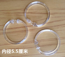 Foreign trade large diameter round transparent O-shaped bath ring adhesive hook large ring shower curtain ring diameter 6CM12