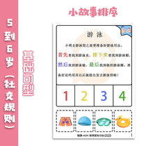 {Little Stories Sort} 5-6 years old children Early teaching logic Thinking language Puzzle Stickers Book Monkey-Aids B06