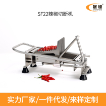 Second cut rice pepper Machine manual cutting chili machine with multi-functional cut rice pepper cut section commercial Factory Direct