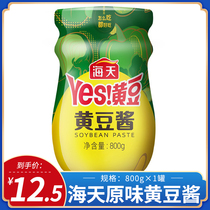 Sea Tianyuan Flavor Soybean Sauce 800g * 1 Stir-fried Vegetable Mix Flour with Sesame Sauce Pan Bottom Stock Bean Paste Leftover Sauce