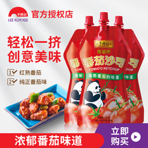 Plum Brocade Tomato Sauce 320g * 4 sacks of ketchup with fries mixed with pasta sauce Rosong soup with a dip in sauce