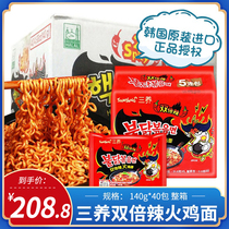 South Korea Imports Three Nutrients Peppery Taste 140g * 40 bagged mesh red squared pasta noodles Noodles Strips Food Whole Boxes