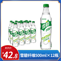 Coca-Cola sugar-free dietary fiber 500ml * 12 bottles of classic Sprite carbonated drink soda
