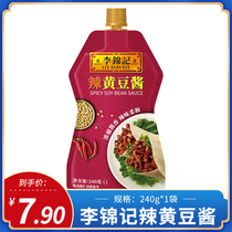 Li Jinkee Spicy Flavor Soybean Sauce 240g * 1 Bottle Seasoned Sauce Bean Sauce Hot Pot with Sauce Stir-fried Rice Fried Rice