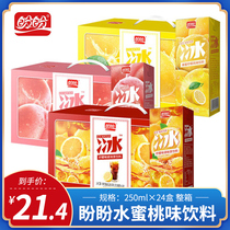 Panpan peach juice 250ml * 24 boxed childrens fruity beverage batch full box take-out cheap