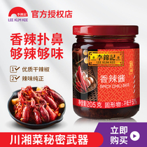 Li Jinkee Spicy Sauce 205g * 1 Bottle Seasoned Chili Sauce Cold Mixed Vegetables Mixed With hot pot Fried Vegetable Seasoning