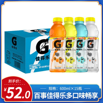 Hundreds of things Canadoldo taste 600ml * 15 bottles whole box batch of summer complementary energy electrolytes Sport type drinks