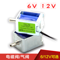 Monitor accessories Blood pressure special DC DC6VDC12v miniature solenoid valve Air valve Universal