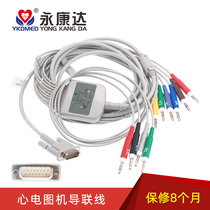 Yongkangda ECG machine accessories for HP HP M1770A M1771A m2662a twelve leads