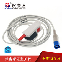 Yongkang Da Compatible Deep Mai Monitor KP900MP-900 F500 600 700 800B Blood Oxygen Probe 8 Needle