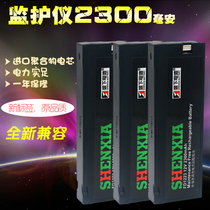 Suitable for Mindray PM-7000 MEC-1000 Goldkewell Space 12V ECG monitor FD1223 battery