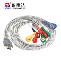 Applicable to Zhongjian Biox1 integrated dynamic 10-lead wire snap dynamic box data cable HDMI plug