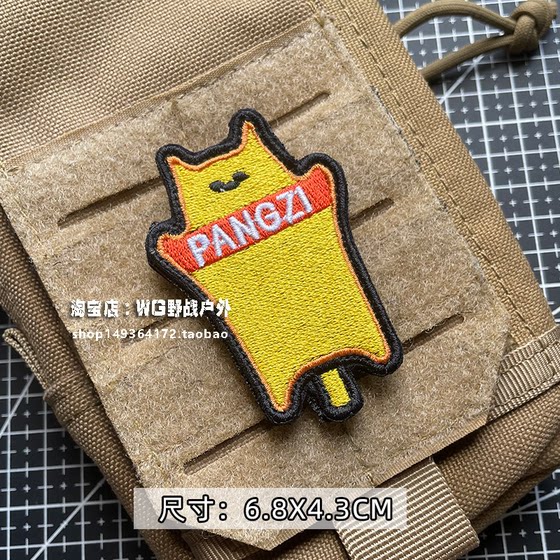 전술 고양이 방패 사기 마크 수 놓은 고양이 벨크로 폴리 시리 핸드 마크 야외 장식 전술 고양이 방패 사기 마크 수 놓은 고양이 벨크로 폴리 시리 핸드 마크 야외 장식