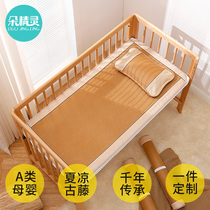 Baby cool mat breathable Sweat Sucking Nursery School Nap 50 * 130 Ice Silk Small Mat Baby Cool Cushion Childrens Bed Summer