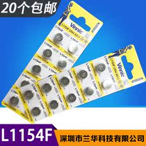 (20 tablets price)vinnic pine and cypress L1154F AG13 LR44 A76 Watch toy caliper battery