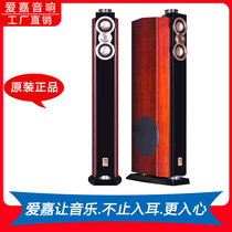 Love wave DX-2 original 10-inch fever HIFI floor speaker home theater high-fidelity sound piano paint