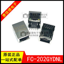 FC-202GYDNL network transformer RJ45 connector network socket new spot direct shot