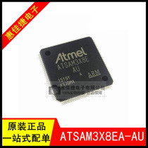 ATSAM3X8EA-AU ATSAM3X8E-AU QFP-144 32-bit Microcontroller 512kB New