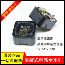 DR127-8R2-R 8 2uH 12 2A High power density High efficiency Shielded Inductor 12 5*12 5*8