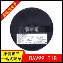 BAV99LT1G silk screen printing A7 SOT-23 100V 215mA SMD switch diode brand new original