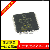 PIC24FJ256DA210-I PIC24FJ256DA210-I PT TQFP100 encapsulates the PIC16 bit microcontroller IC brand new original