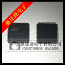 AT32UC3A3256S-ALUT AT32UC3A3256S QFP144 Package 32-bit Microcontroller