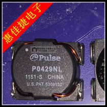 P0429NL Surface mount common mode choke New original