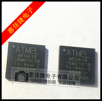 ATMEGA16-16MU QFN44 Package 8-bit microcontroller 16K bytes programmable flash original