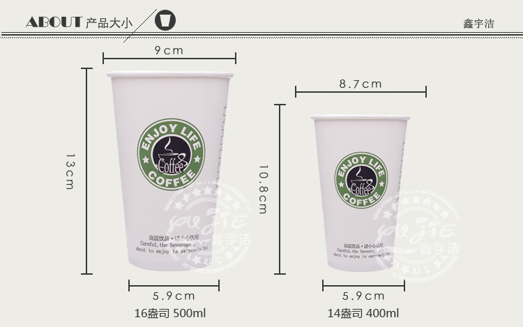 一次性奶茶纸杯带盖咖啡杯批发包邮仿星巴克热饮外卖杯400/500ml