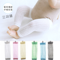 Baby socks summer cotton air conditioning arm sleeve anti mosquito mesh ultra-thin newborn baby loose crawling knee pads