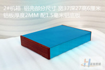 Bend No 2 DIY electronic tube bile machine amplifier ear amplifier radio music aluminum chassis case Wooden frame