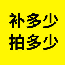 How much to make of the post-price link supplement