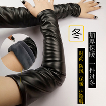 Winter thickened warm long-sleeved cover Womens velvet thickened arm cover PU leather arm sleeve Mens elbow and wrist prosthetic sleeve