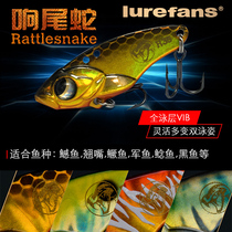 Dahe rushing rattlesnake VIB Luya fake bait actual combat set long-cast sequins fresh water cocked black mandarin fish bass