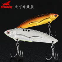 FISHANT Flying Ant Big Awesome Version VIB Luya sequin Fake Bait Far pitcher Fishing Teething Red Tail Bass Bait