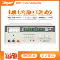 Changzhou Peer TH2686N TH2689A TH2686C Digital Electrolytic Capacitol Leakage Tester 500V