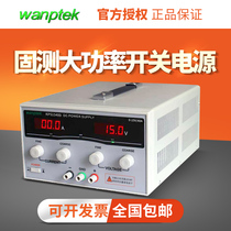 Fixometric high-power switching power supply adjustable DC voltage 30V 30V 60V 60V 10A 10A 20A 30A 50A