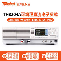 Tonghui Electronic Load Tester 175W 350W programmable DC Load Radiometer TH8401 8201 8202B