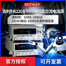 KEITHLEY Gili 6220 AC DC Current source 6221 2182A Navow table ultra-low resistance configuration
