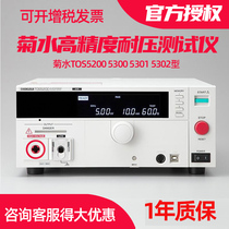 Inulin TOS5200 TOS5300 TOS5301 TOS5302 TOS5302 USB connector high-precision pressure resistance tester