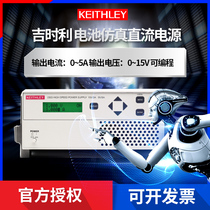 Yoshitli 2302 Battery emulated DC power supply 2306 2308 2308 20V 20V 5A