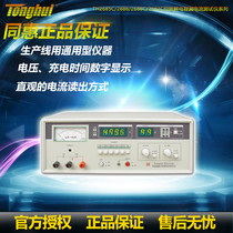 Changzhou Tonghui 2685C capacitive leakage current device 2686C TH2687C electrical parameter tester