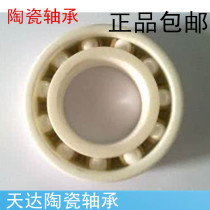 Imported from Japan NSK zirconia high temperature resistant ceramic bearings 603 604 605 606 607 608 609