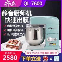 JOLY QiaoLi Cook Machine 7600 Silent Home Cook Machine Commercial and Dough Machine 7L Fresh Milk Machine Mixing Kneading Machine