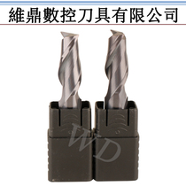 Taiwan AYKT55 Circular Coating Tungsten Milling Cutt 2 - edge Flat Milling Cutt 1 - 20mm