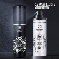 Tian Cat U First Tried The Big Card Entrance Set Makeup Spray Nourishes Moisturizing And Refreshing Control Oil Lasting U Try First Taste