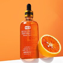 u first try out big signs u choose blood orange moisturizing fine china liquid 100ml lock water retreat hiti brightening repair muscle layer Taobao u choose