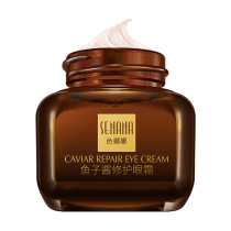 Sky Cat U First Trial Center Experience Caviar Small Brown Bottle Eye Cream Official Priority U Selection U Try First Entrance V List